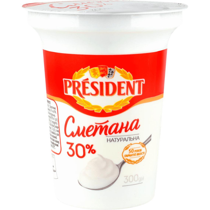 Сметана PRESIDENT стакан пластиковий, 30%, 300г